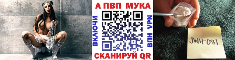 Как найти закладки Себеж Канабис  КОКАИН  Галлюциногенные грибы  кракен вход  Гашиш  А ПВП  МЕФ 