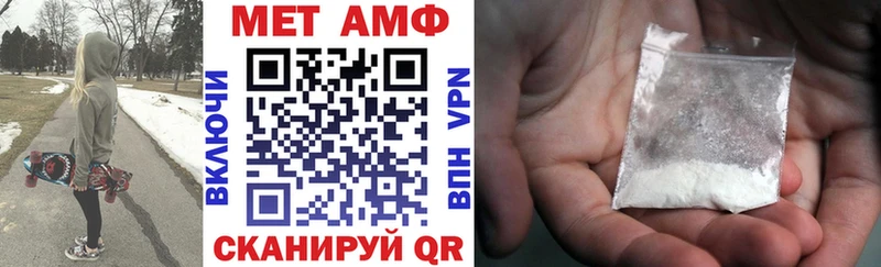 АМФ Premium  Себеж 