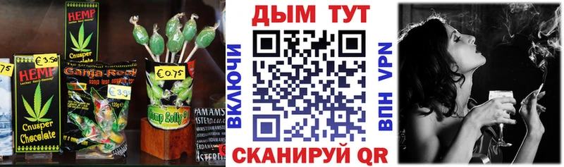 mega ТОР Себеж Cannafood конопля