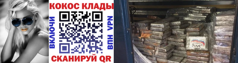 darknet состав  Себеж  КОКАИН Эквадор 