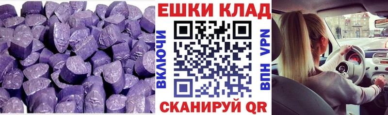 купить наркоту  Себеж  Ecstasy Punisher 