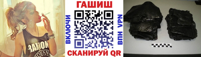 ГАШИШ Изолятор Себеж