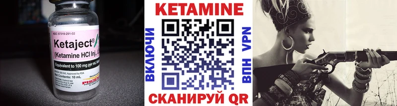 Кетамин ketamine  ОМГ ОМГ зеркало  Себеж  где найти  