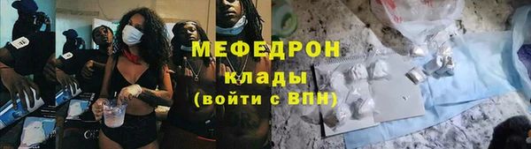 мефедрон VHQ Киреевск