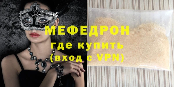 а пвп мука Кинешма
