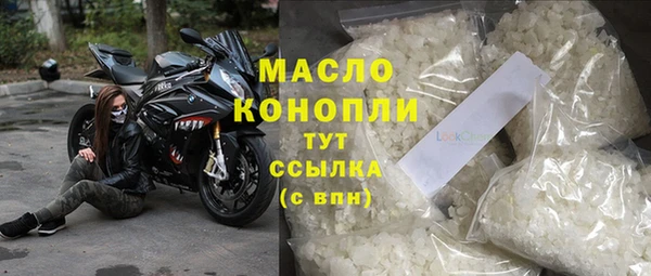 герыч Зеленокумск