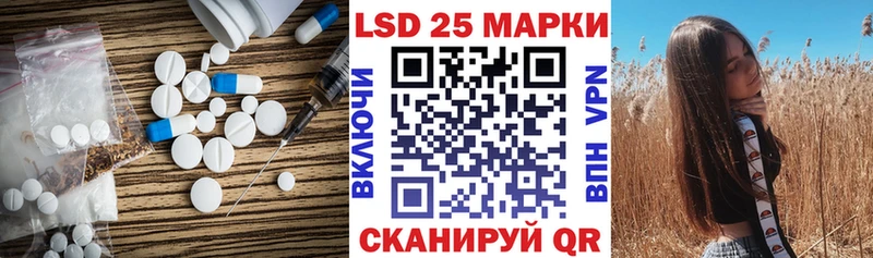LSD-25 экстази ecstasy  blacksprut ссылки  Себеж  как найти  