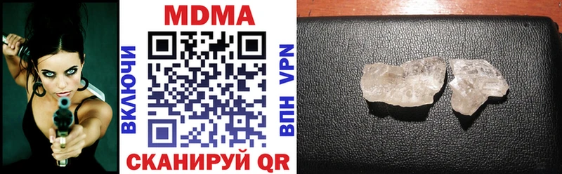 где продают   Себеж  MDMA молли 