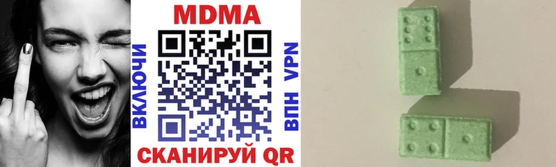 MDMA VHQ Себеж