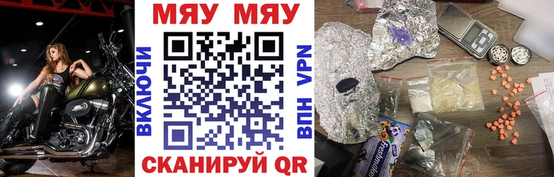 где купить наркоту  Себеж  Мефедрон mephedrone 