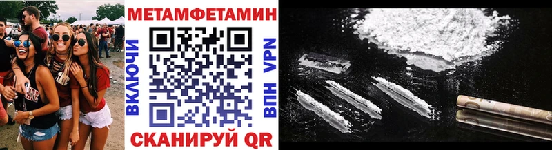МЕТАМФЕТАМИН кристалл  darknet какой сайт  Себеж  купить наркотики сайты 