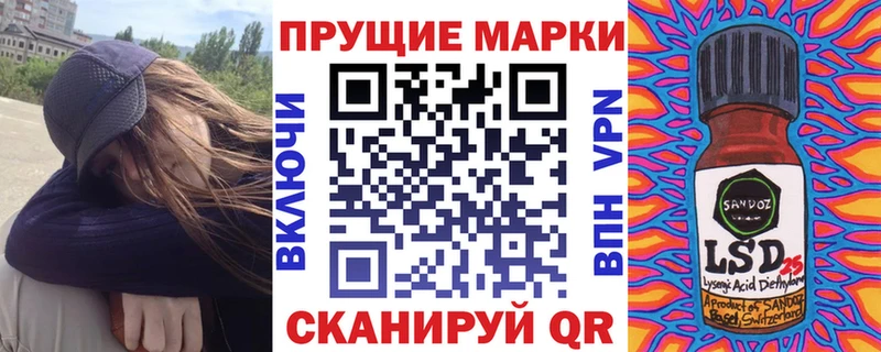 Наркотические марки 1,5мг  blacksprut маркетплейс  Себеж 