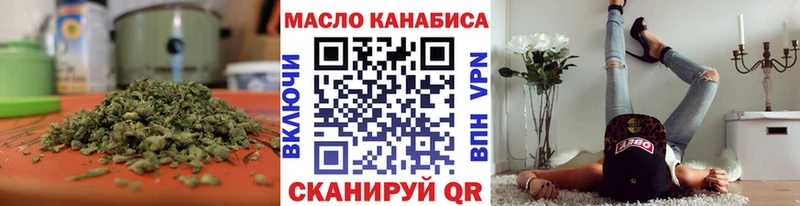 ТГК концентрат  ссылка на мегу ONION  Себеж  закладки 