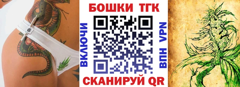 это Telegram  Себеж  Бошки марихуана OG Kush 